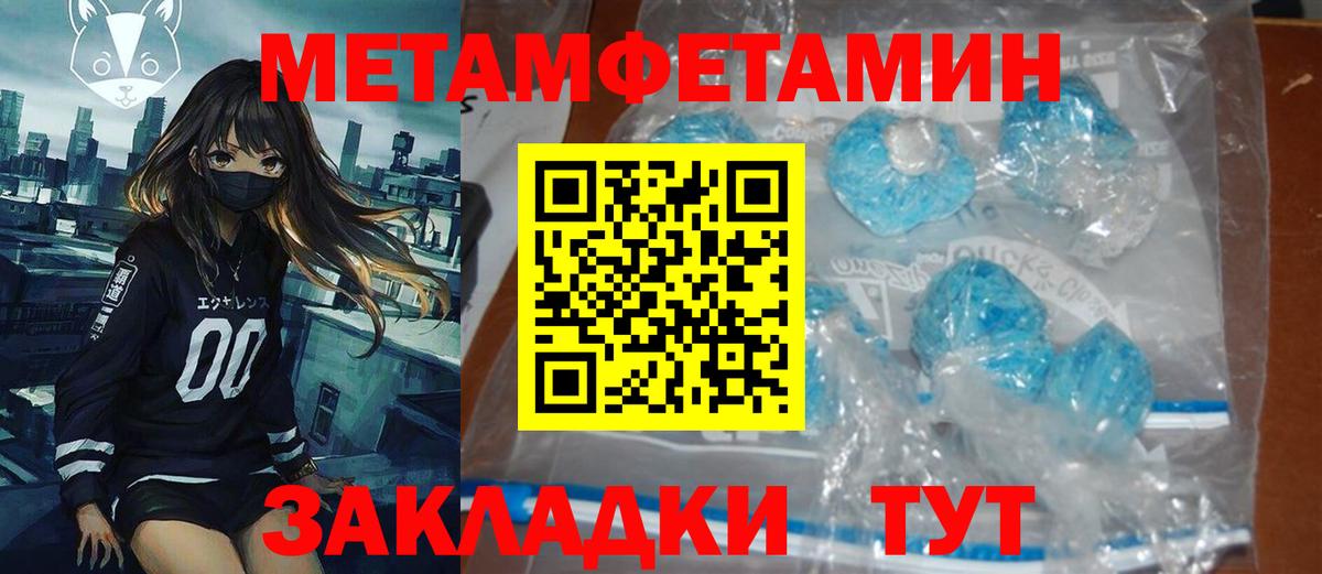 АМФЕТАМИН 98% Димитровград