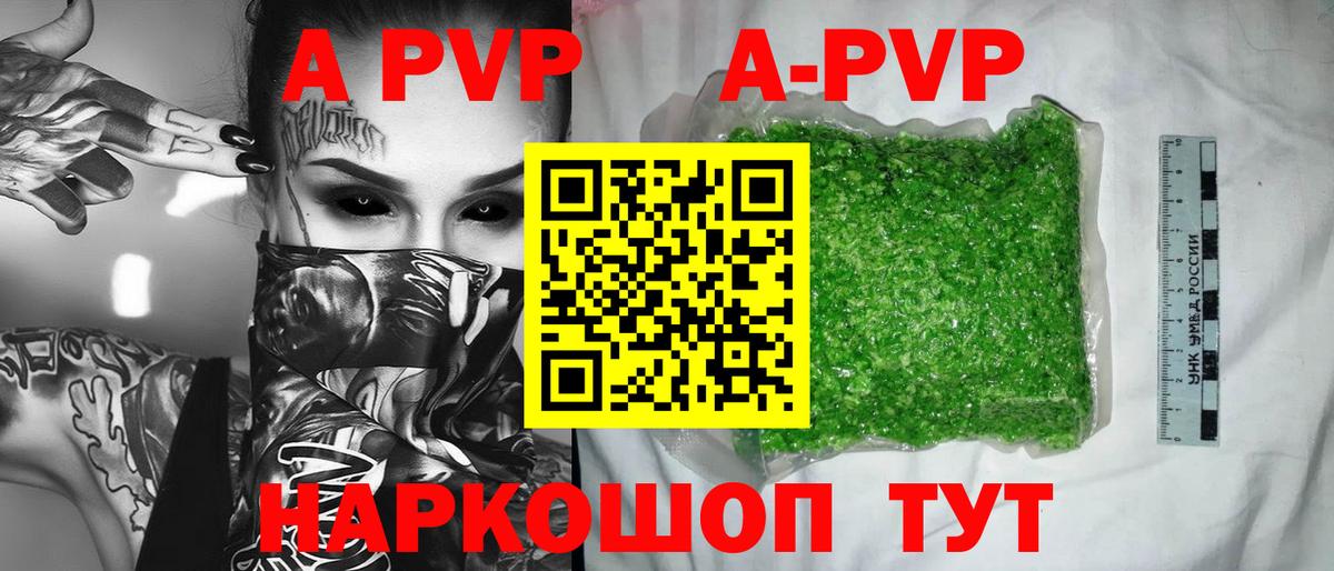 Бошки Шишки Димитровград