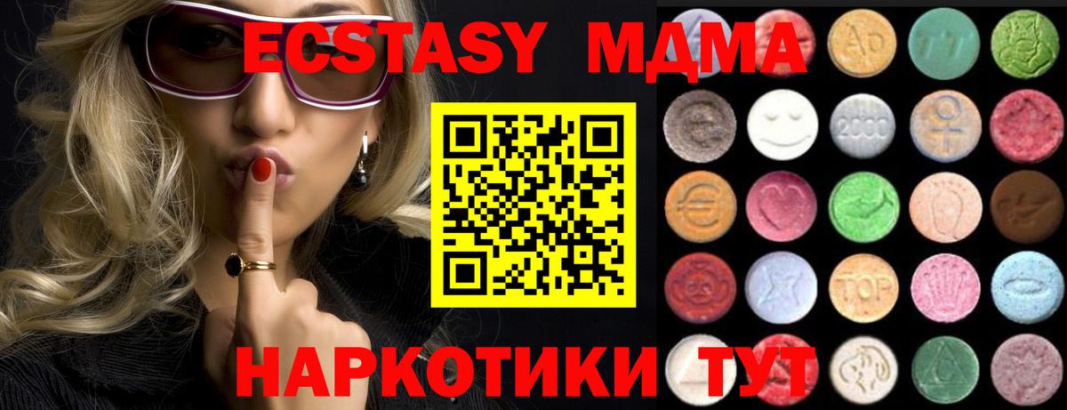 Экстази  Экстази XTC  Ecstasy louis Vuitton  Вход с VPN  Димитровград 