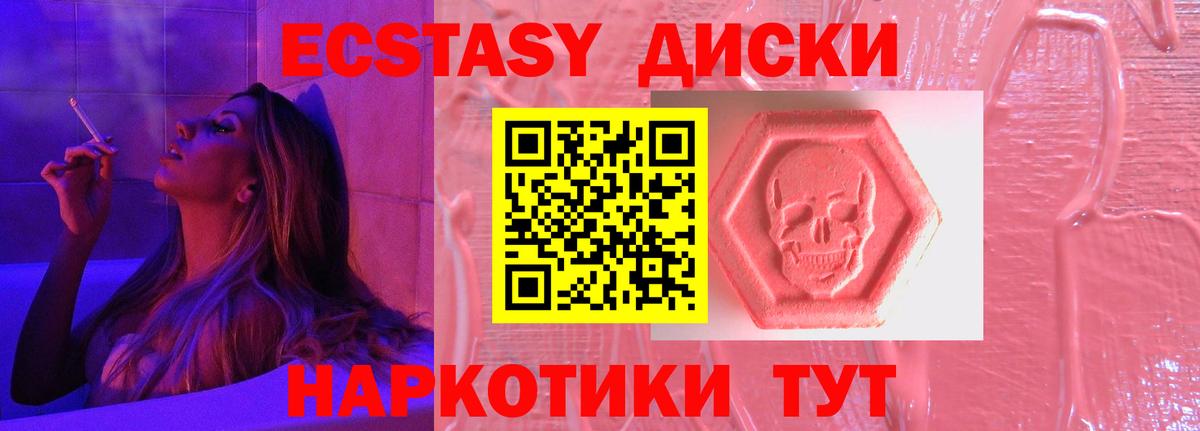 Ecstasy VHQ Димитровград