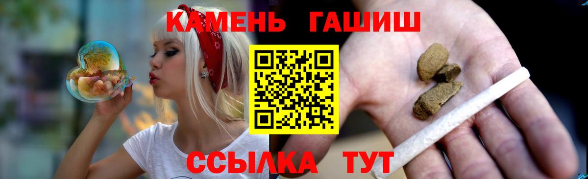 ГАШ Изолятор Димитровград