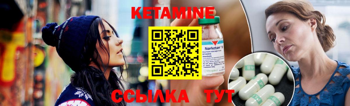 Димитровград  КЕТАМИН ketamine  Вход с VPN 