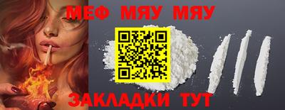 а пвп мука Волжский