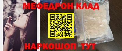 экстази Волжск