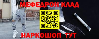 ALPHA-PVP Волгодонск