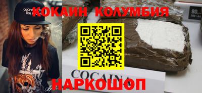 ALPHA-PVP Волгодонск