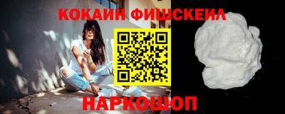 ALPHA-PVP Волгодонск