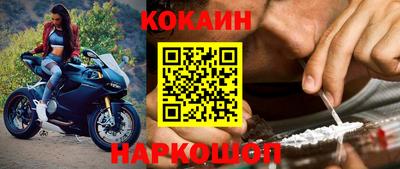 ALPHA-PVP Волгодонск