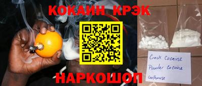 соль курить ск Камышлов