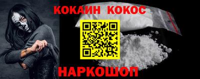 ALPHA-PVP Волгодонск