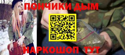 а пвп мука Волжский