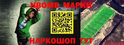 экстази Волжск
