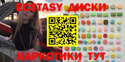 меф VHQ Канаш