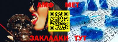 ALPHA-PVP Волгодонск