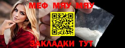 а пвп мука Волжский