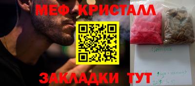 экстази Волжск