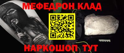 а пвп мука Волжский