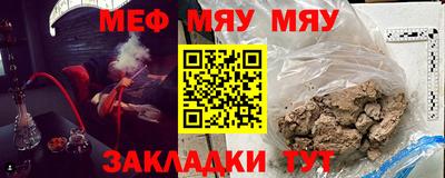 а пвп мука Волжский