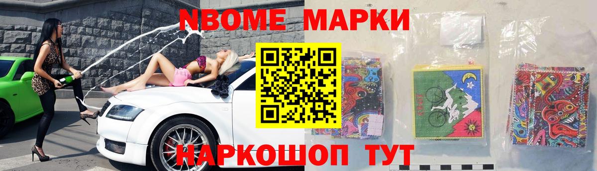 АМФЕТАМИН кристаллы  Канабис  COCAIN  Гашиш  МЕТ  МЕФ кристаллы  Кетамин  Димитровград  Вход с VPN 