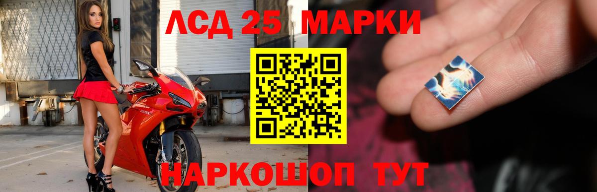 Лсд 25 экстази  Вход с VPN  Димитровград  ЛСД экстази ecstasy 