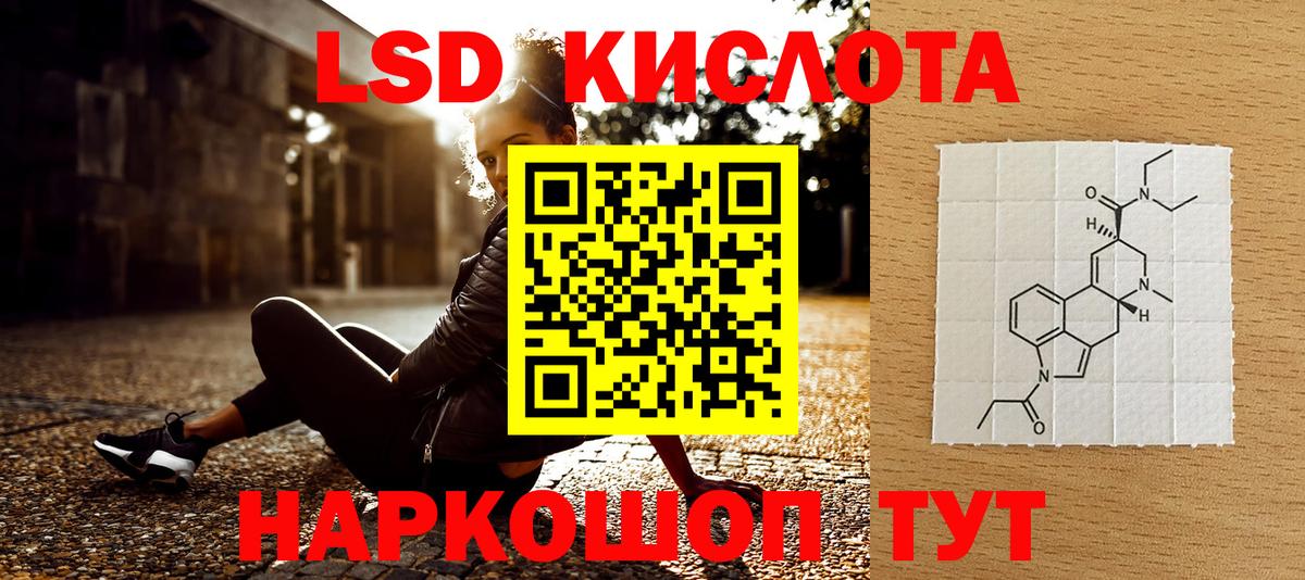 Марки 25I-NBOMe 1,8мг  Марки 25I-NBOMe 1,8мг  Вход с VPN  Димитровград 