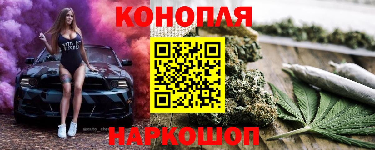 МАРИХУАНА гибрид Димитровград