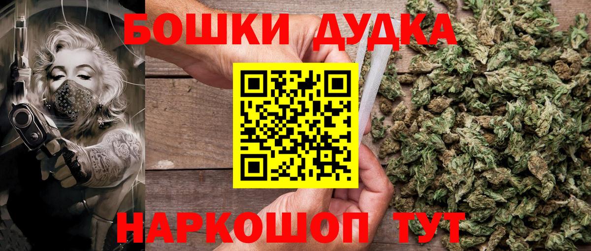 Конопля семена  Марихуана MAZAR  Марихуана марихуана  Вход с VPN  Димитровград 